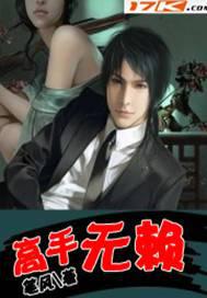 跑男之纯情巨星